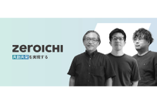 PL・東京｜企業のDXを加速する自社プロダクト活用PJのPLを募集