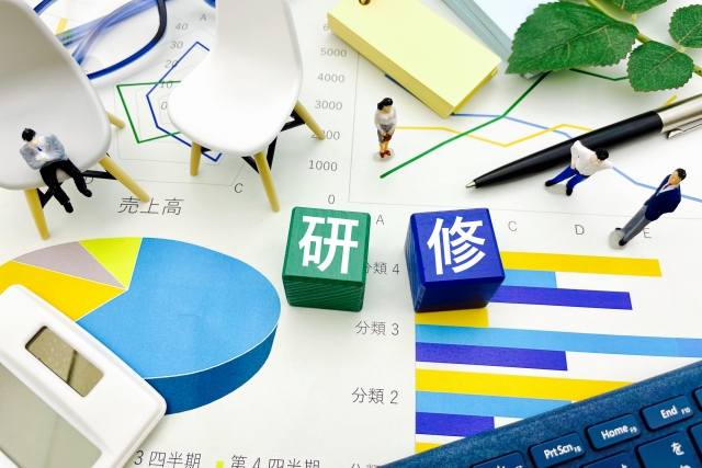 研修に成果を求めてはいけない