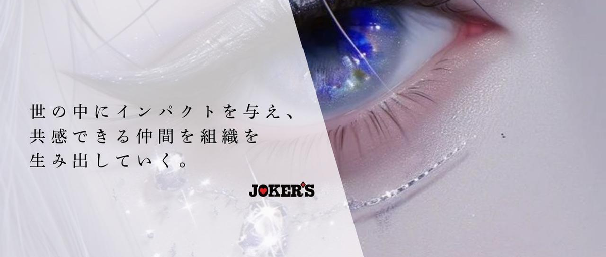 ライバー募集｜チャンス到来！あなたの魅力で視聴者を虜にしよう！！