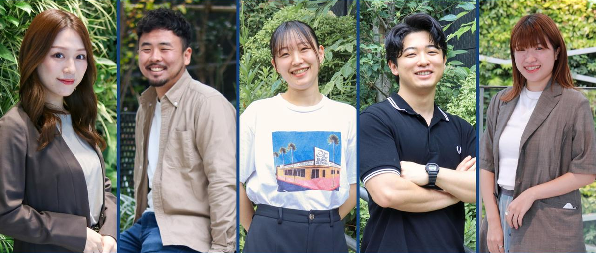 デジタルマーケ・広告運用・SNS｜1年目から周りと差をつけたい26卒集合！