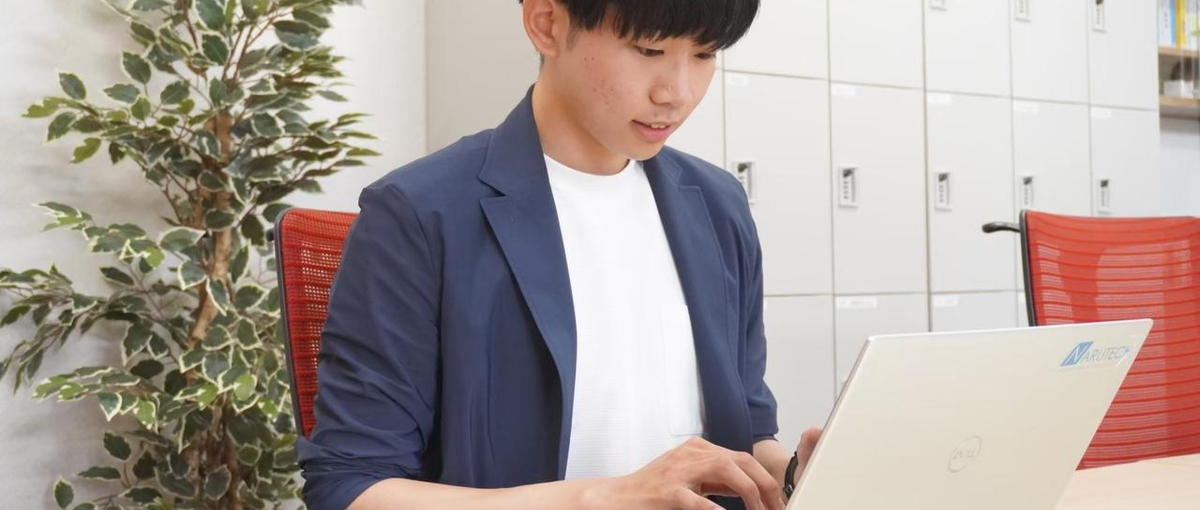 地方分散型社会を目指す！東成瀬村から始めるテクノロジー×社会貢献の仕事