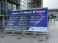 さまざまな展示会に参加するので、幅広い業界知識が得られます