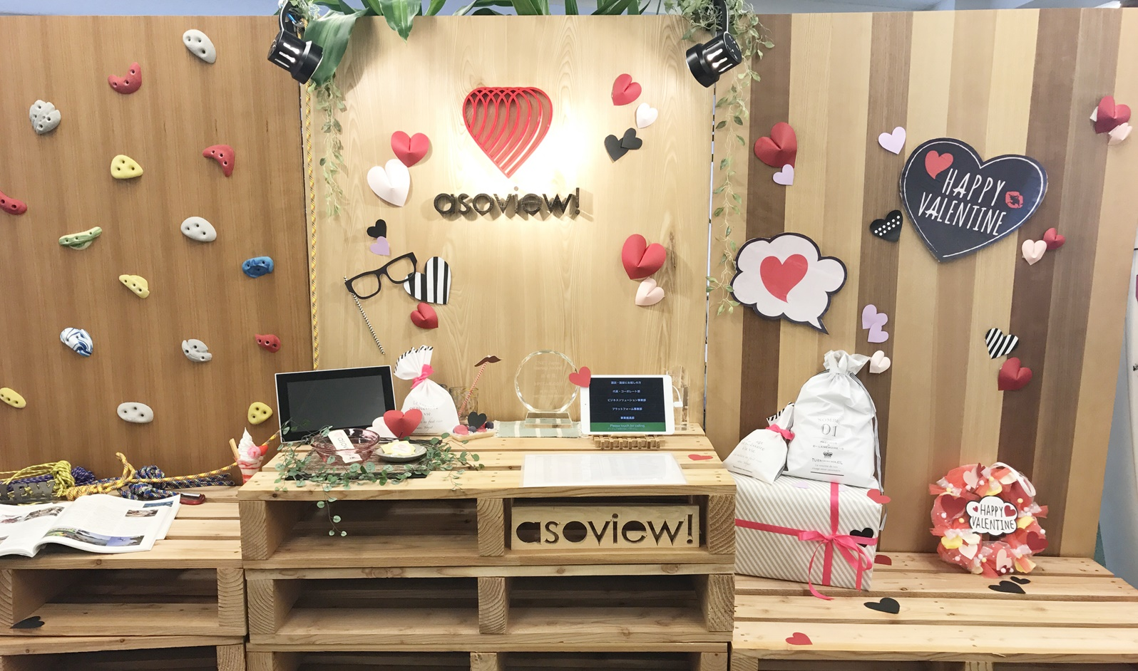 アソビュー流バレンタイン~チョコは男子自らもらいに行く