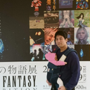 Ryohei