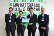 産業官民連携推進官に、神奈川県横須賀市の元市長の吉田雄人さんが就任！　町内に家を借り、月の半分を高原町で暮らしながら、会社立ち上げに取り組んでいます。