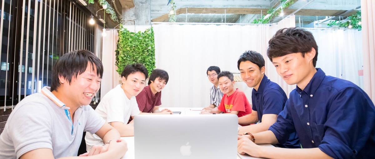 技術力とマインドを重視！成長を実感できるエンジニア募集