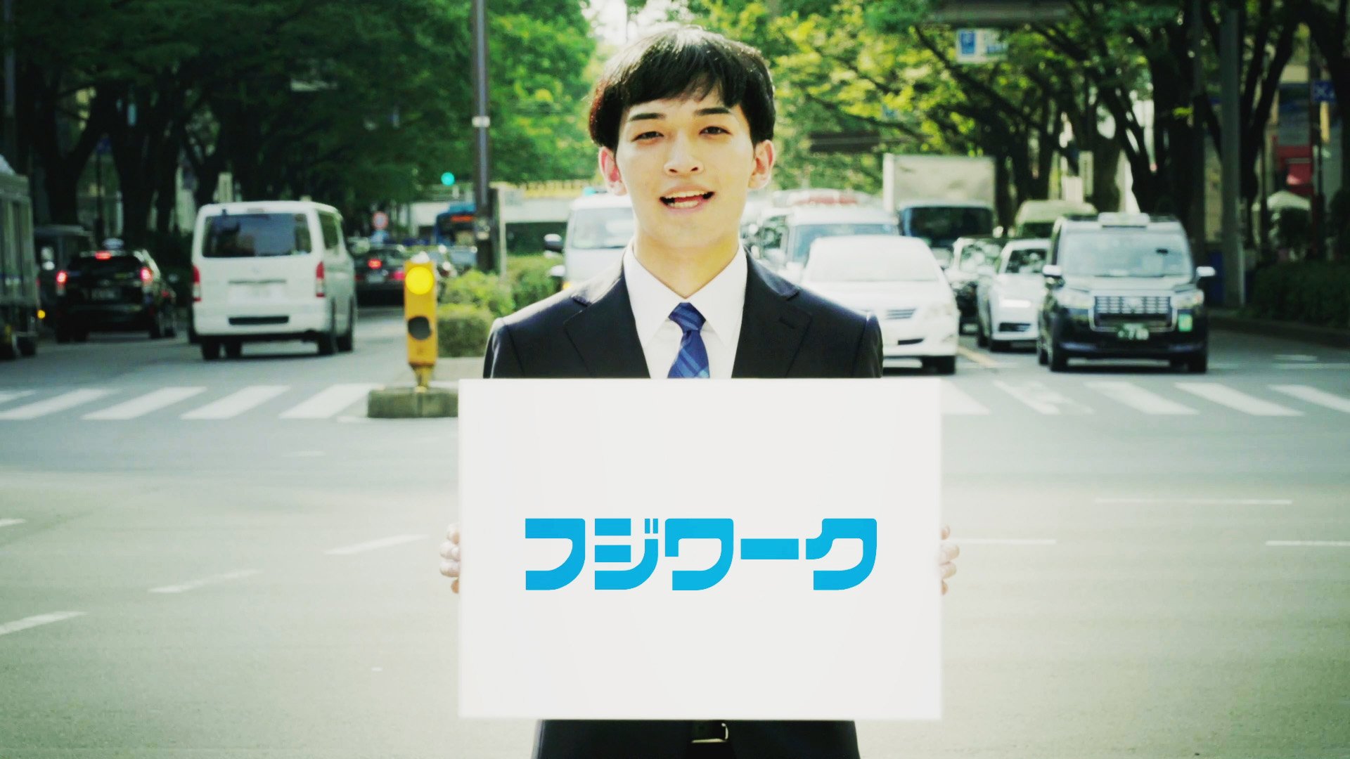 株式会社フジワーク　システム事業部