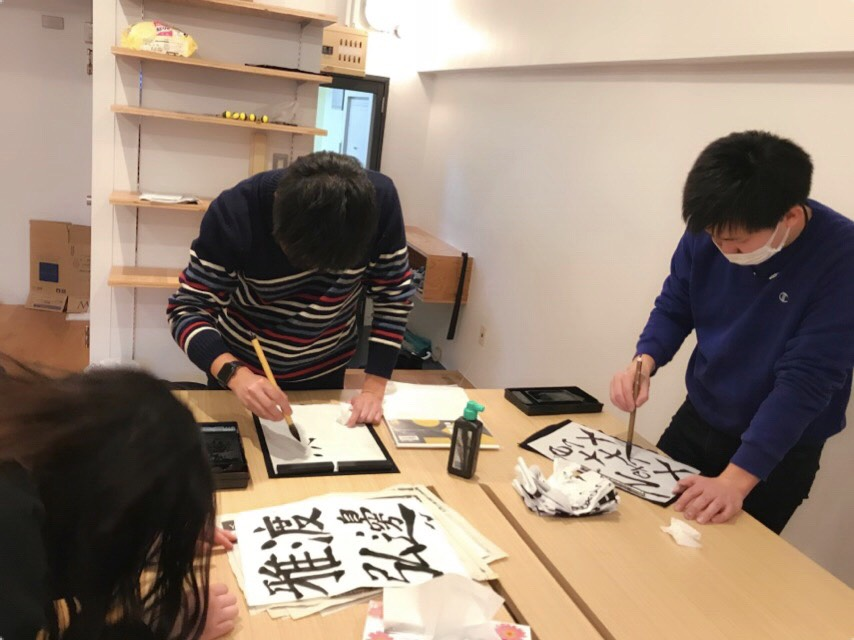 年初めの書き初め初級編っ！！