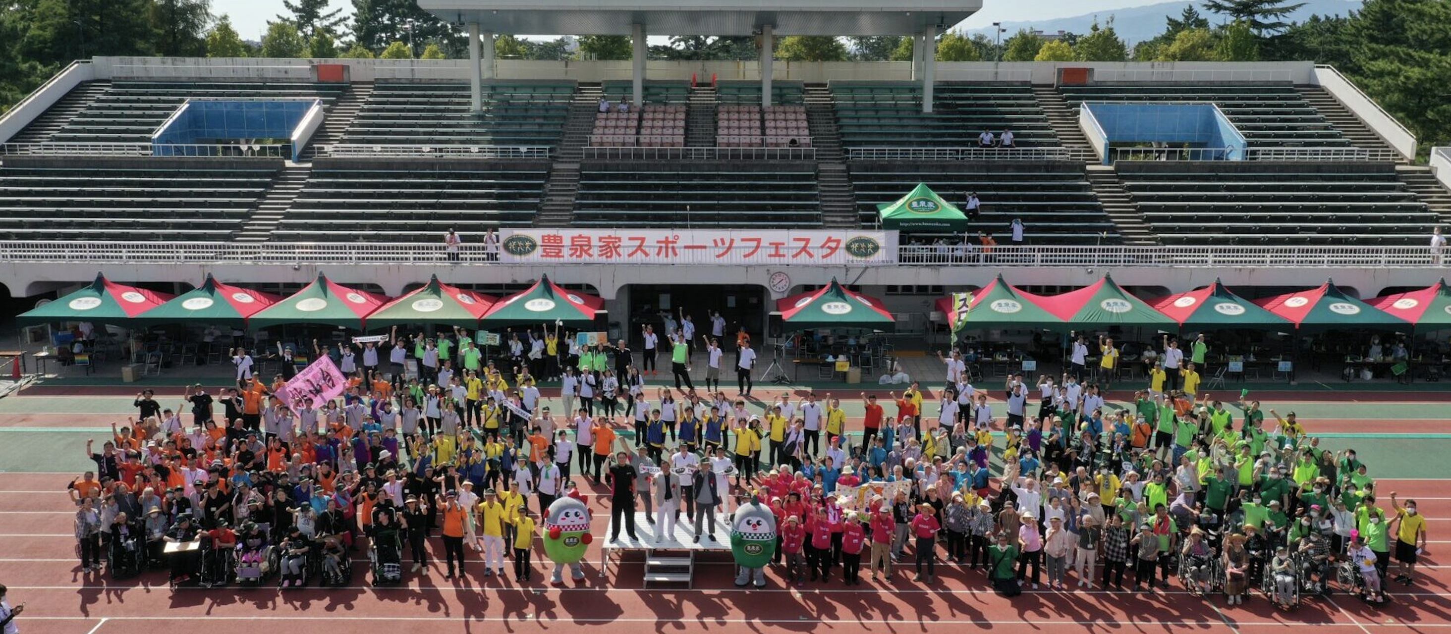 【社風紹介】イベント盛りだくさんの豊泉家！フェローも家族もご利用者も、「全員参加」で楽しむ社内行事をレポート