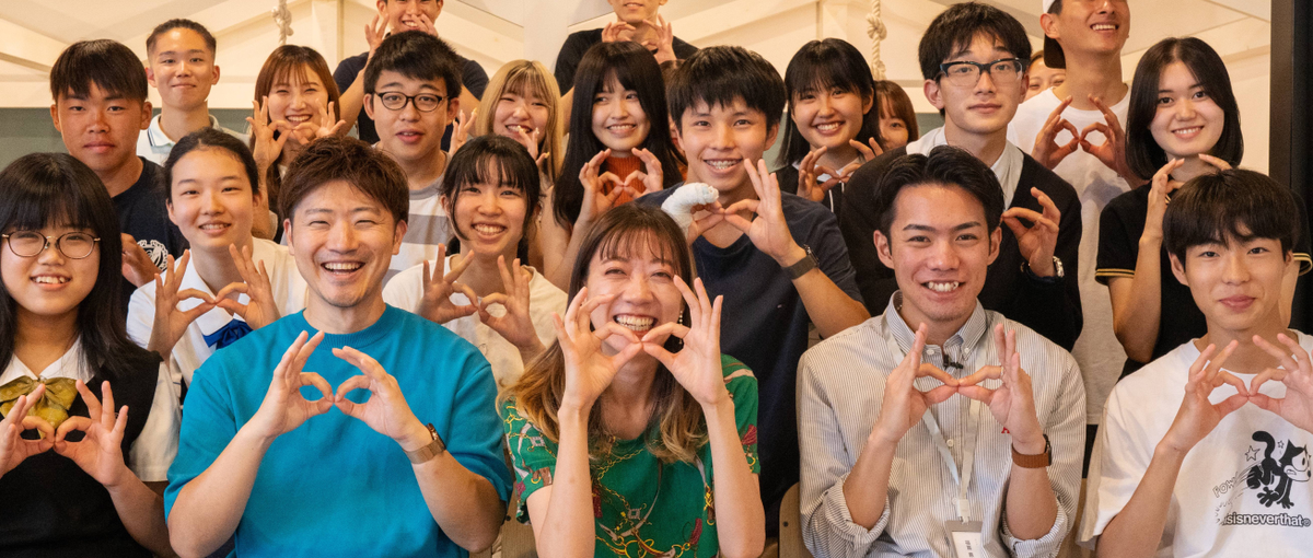 津田沼┃高校生の夢の実現と大学合格をサポートする総合型選抜の塾講師を大募集