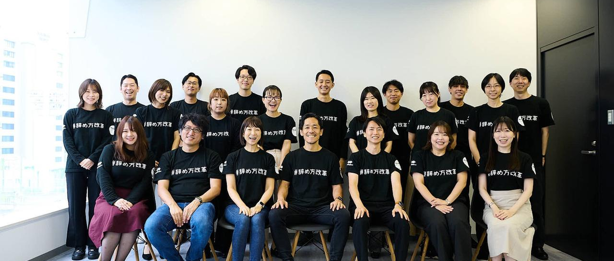 PIVOT出演│HR市場の注目領域で新たな価値を創る事業開発メンバー募集！