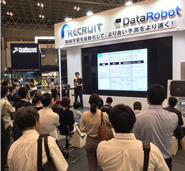 DataRobotを用いたコンサルティング事例についての講演