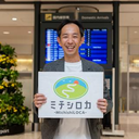 大塚 章生