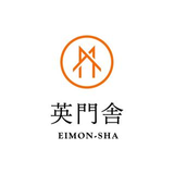 高橋 英樹