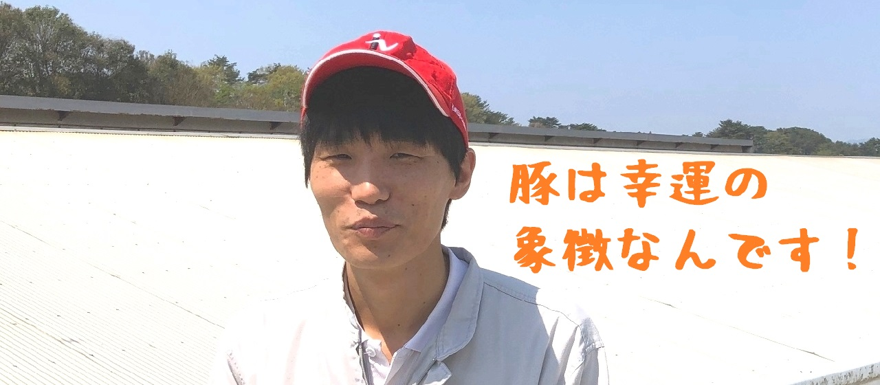 ＜vol.8＞言葉の壁は気持ちで乗り越えました！