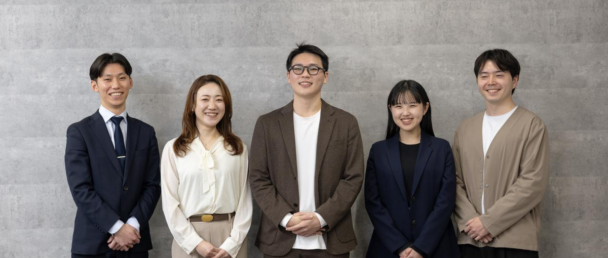 26卒募集｜誰と働くかを重視したいあなたへ、仲間と一緒に挑める環境です！