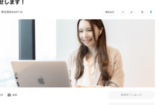 広告運用担当！日本最大級のAI大学の新規会員獲得の広告戦略をお任せします！