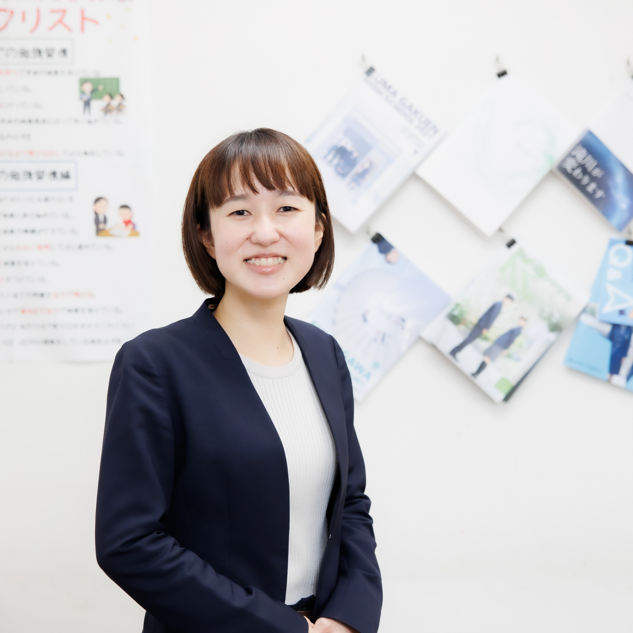 安保 侑香