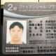 hiroshi shimizu