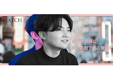 個人の人生・キャリア形成に本気で寄り添う！SNS運用講師募集