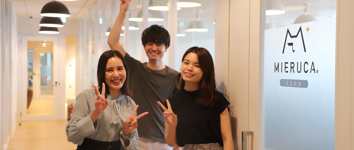 急成長中SaaS企業で営業・マーケティングを学びたい学生Wanted！