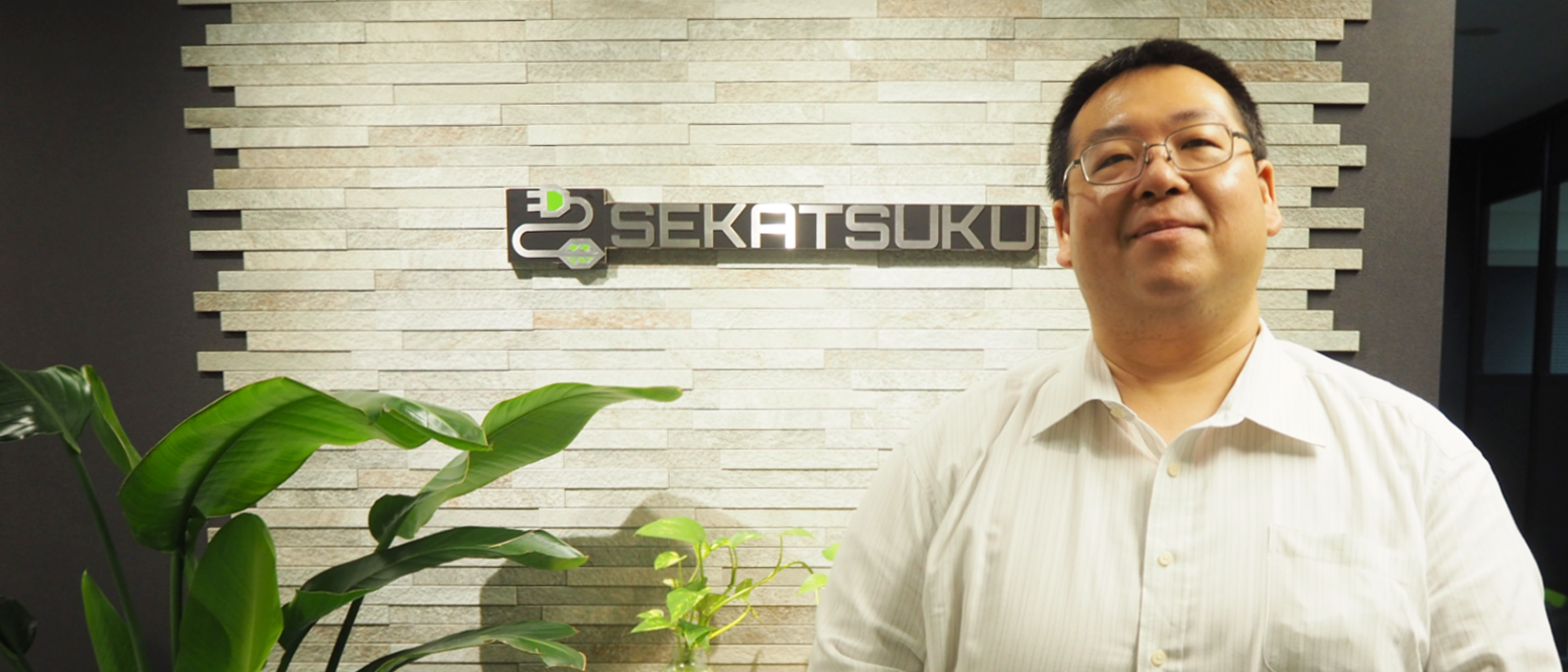 【社員インタビューVol.2】営業会社を渡り歩いた猛者が語る！仕事における1番大切な事とセカツクの未来に向けた熱い思い