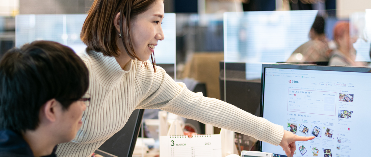 日本最大級法人向けフードデリバリー/CS管理者候補を募集＠山梨