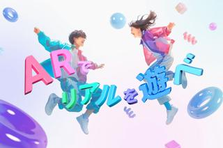 月50時間以上/広報を担っていただける、スペシャリストを募集！