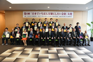 2018年日本で一番大切にした会社大賞を受賞