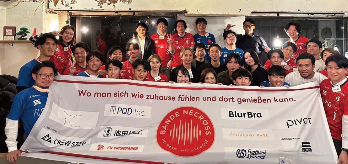 BANDELIE パートナー企業向け報告会・忘年会