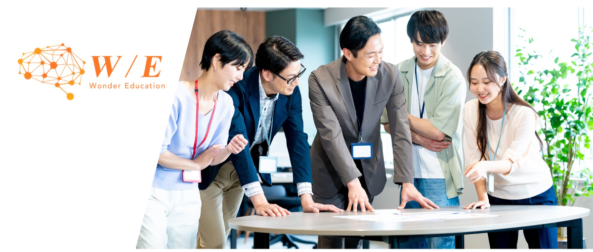 成長を楽しめる環境｜お客様に新しい価値を広げるマーケター募集！