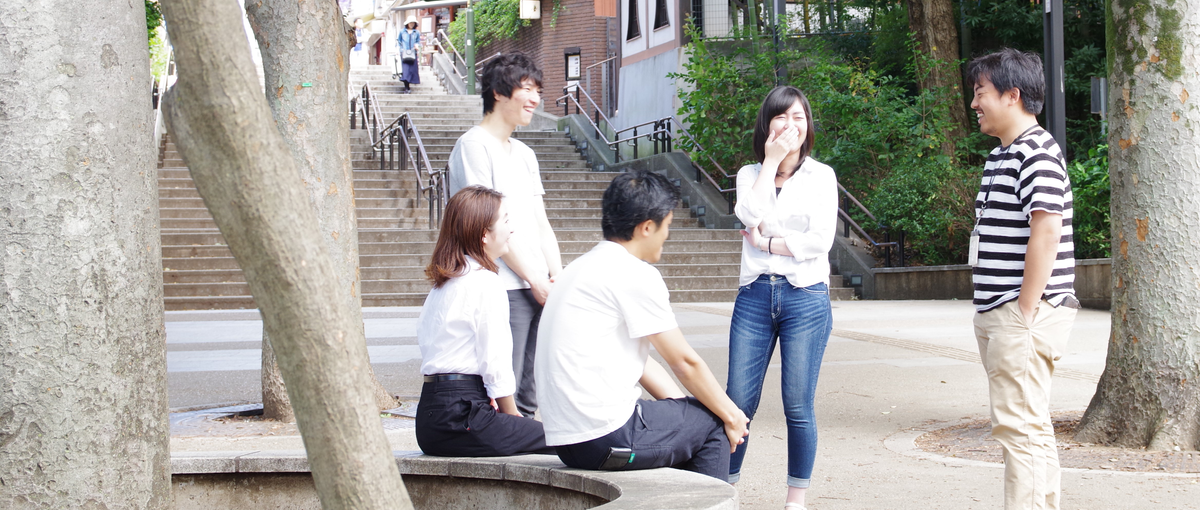 都心から程よく離れた吉祥寺で一緒に働きませんか？