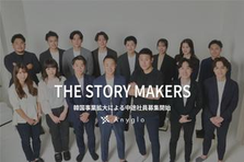 SNSマーケティング｜美容・コスメ案件多数の韓国市場を開拓し、成長しよう！