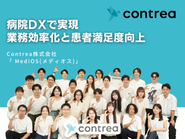 患者対応DX MediOS(メディオス)を提供してます