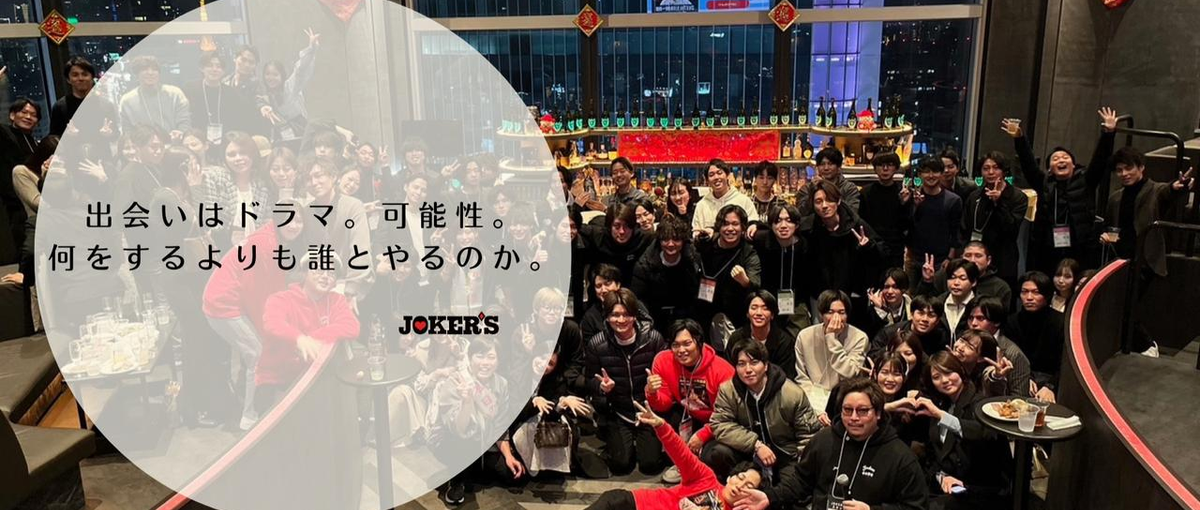 インサイドセールス｜代理店営業経験を活かせるポジション募集！