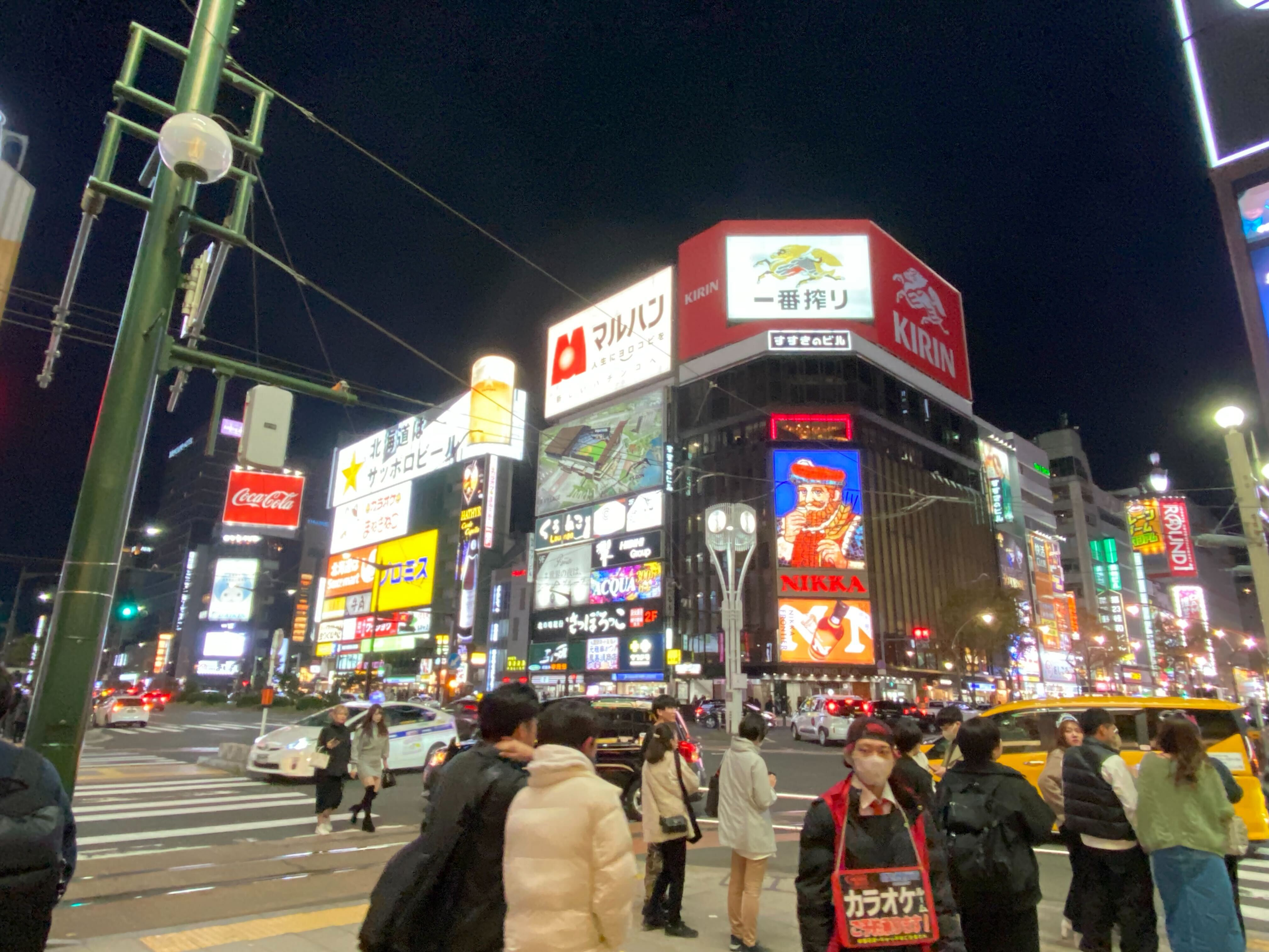 社員旅行で北海道に行ってみた！