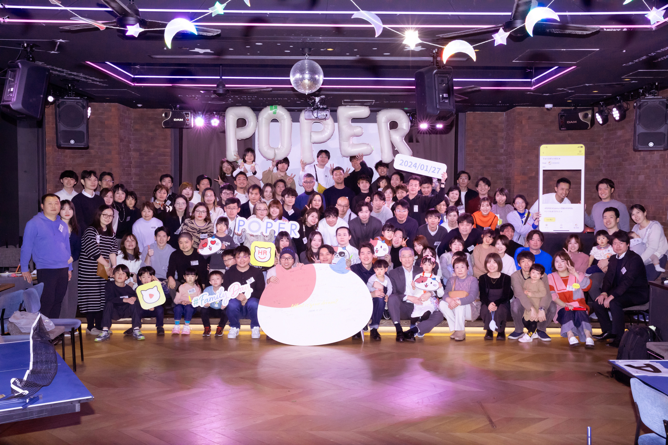 4年ぶりのFamily day開催、POPERを支えてくれる人たちに感謝を伝える大切な日。