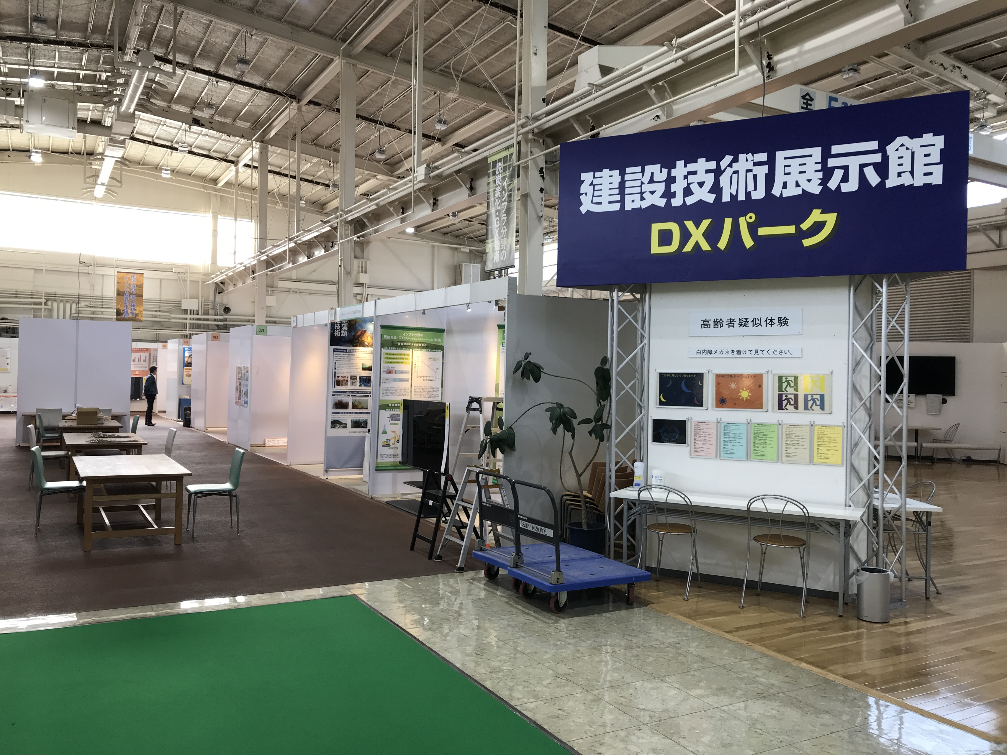 【建設業界の祭典】建設技術展示館、オープンしました！