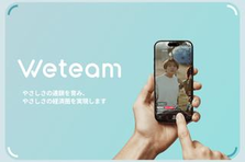 マーケティングで事業を創る。社会課題に取り組むスタートアップの立ち上げ