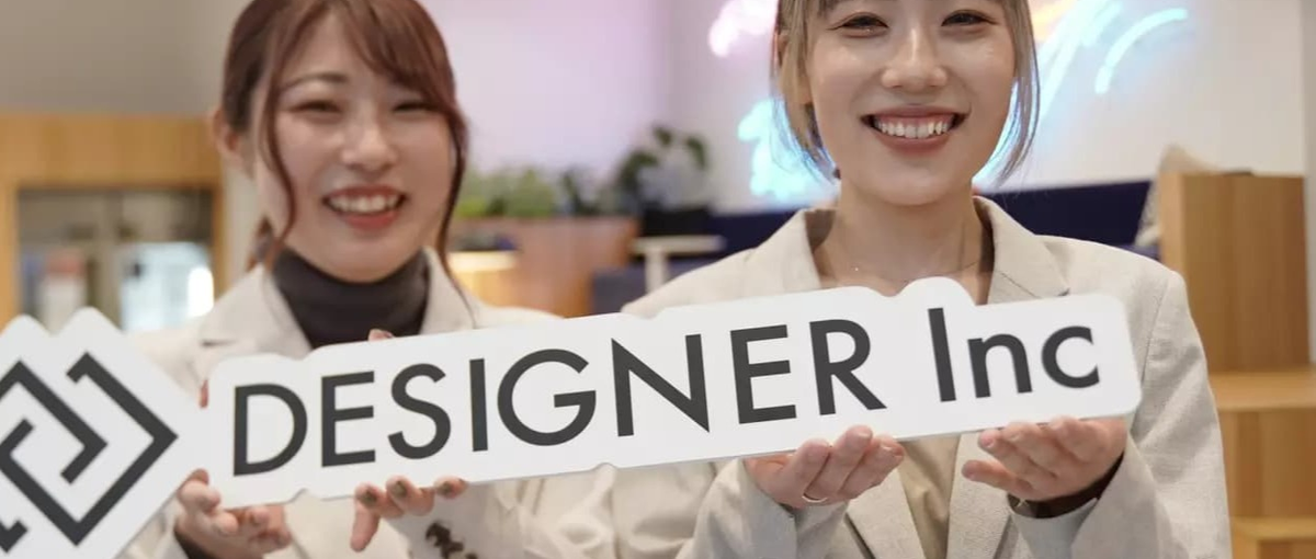 学生インターン募集！ガクチカを活かしてSNSマーケティングを学びませんか？