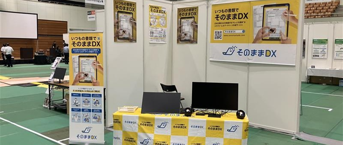 事務アシスタント｜資料作成と営業サポートをお任せ