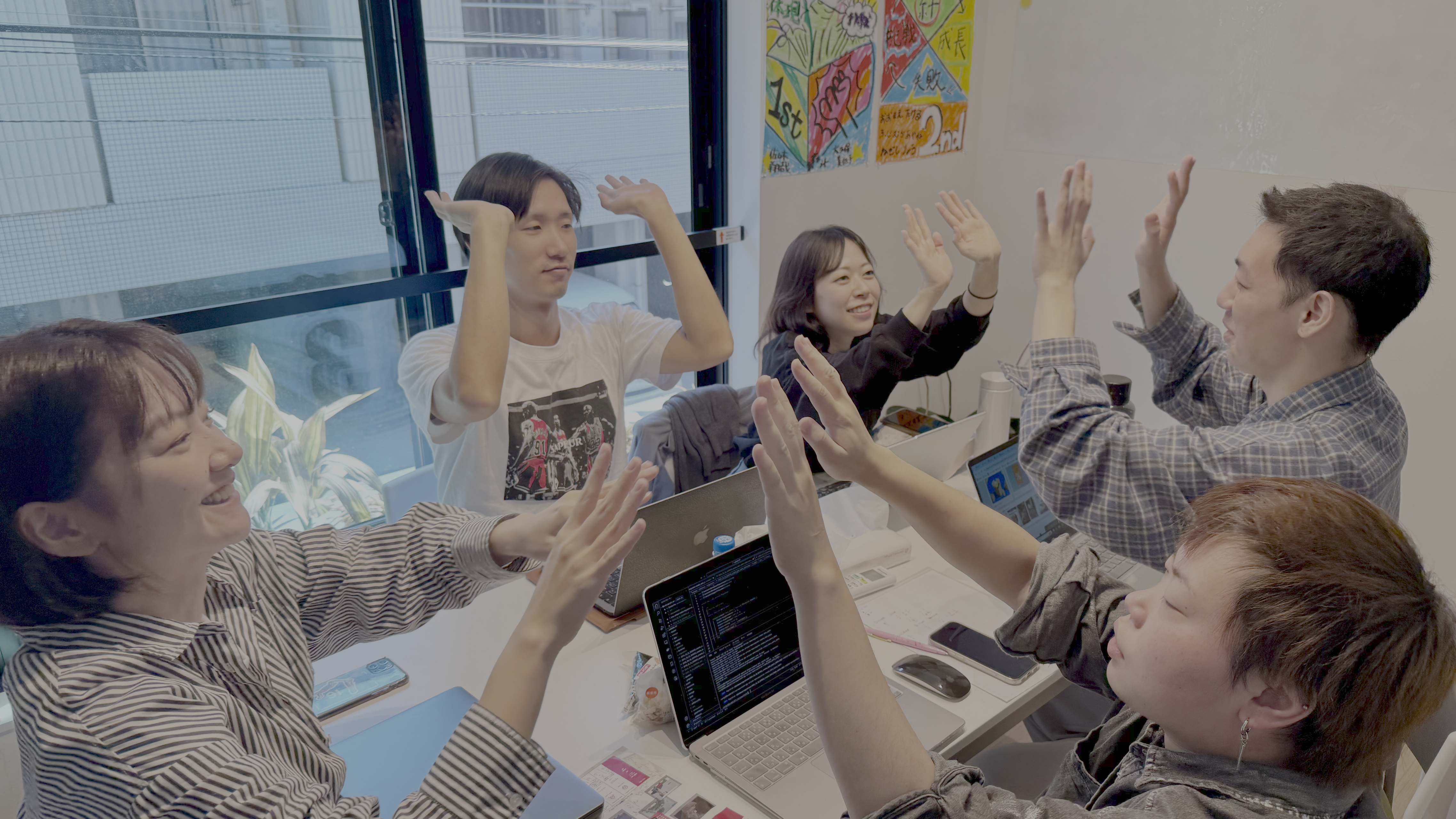 🙌ハイタッチでまた明日🙌