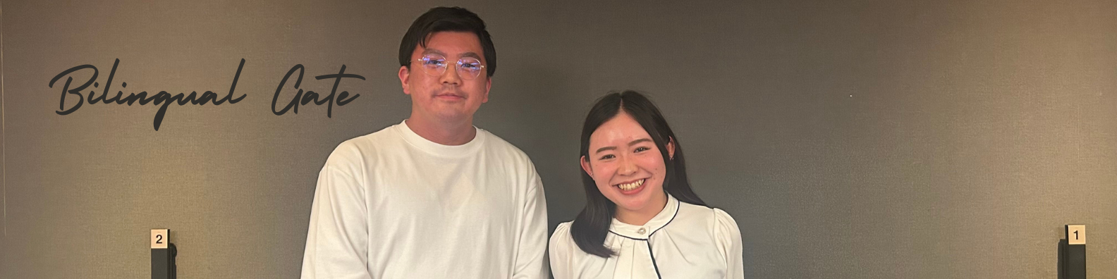 入社1年で個人表彰を受賞！急成長の若手エンジニアを取材！