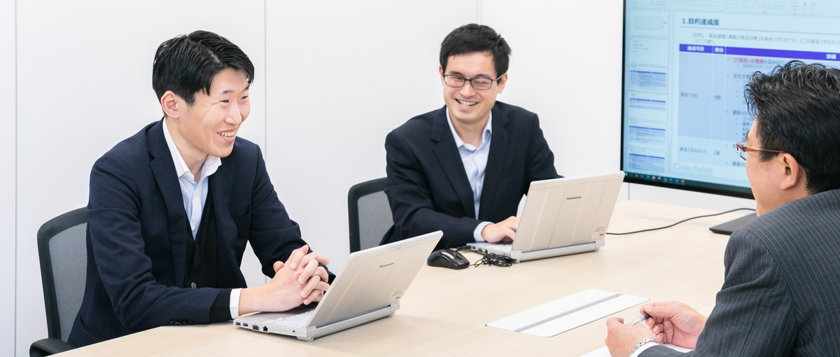 顧客に真摯に向き合い続ける。高品質なサービスを届けるコンサルタント募集！