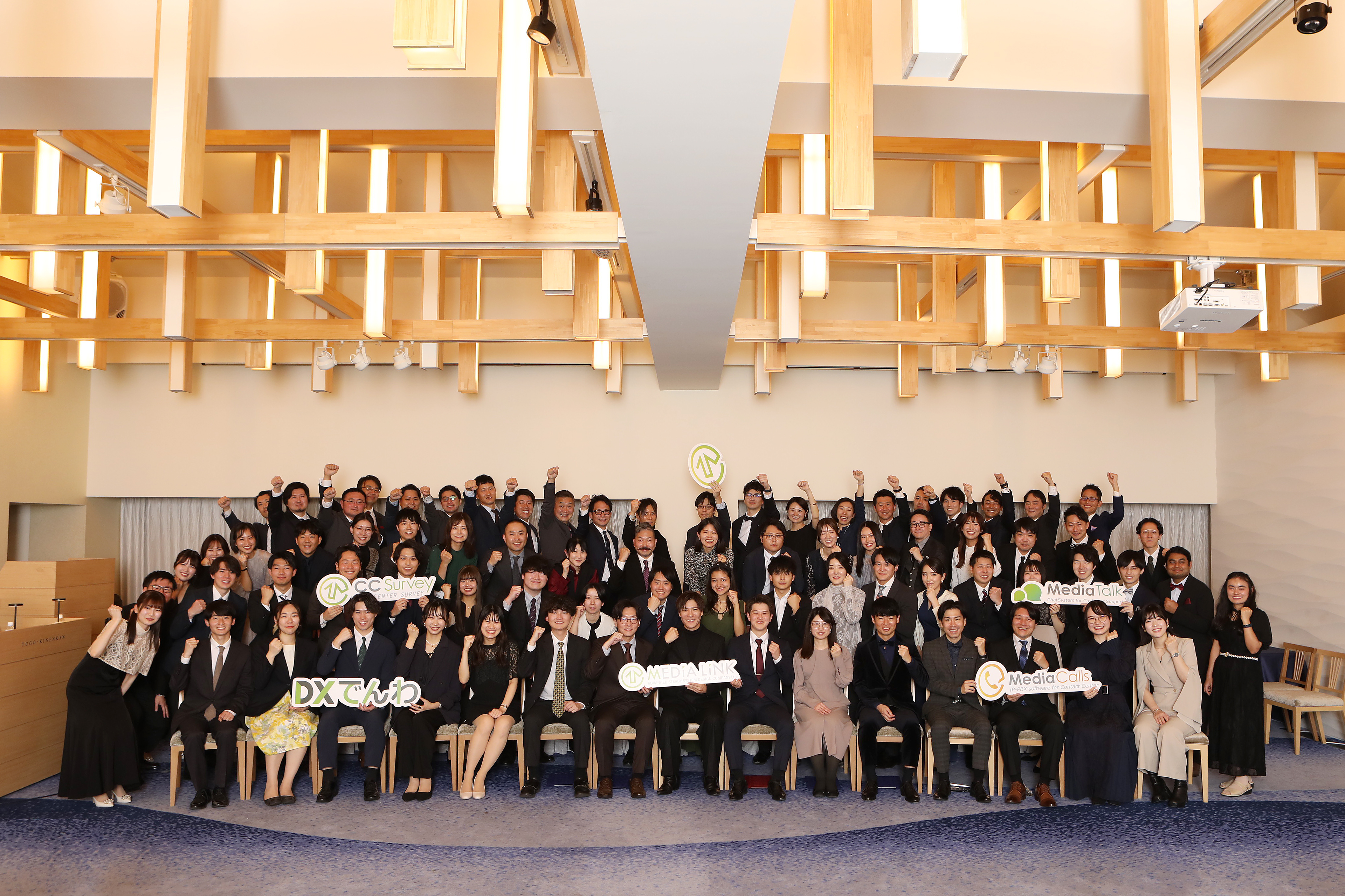 第16期 経営方針発表会を原宿 東郷記念館にて実施しました！