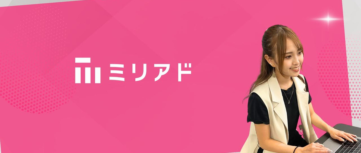 今の会社、ちゃんと評価してくれていますか？成果主義の会社で力試ししてみる？