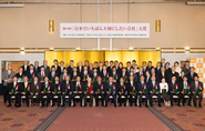 「日本でいちばん大切にしたい会社」大賞受賞企業です☺️