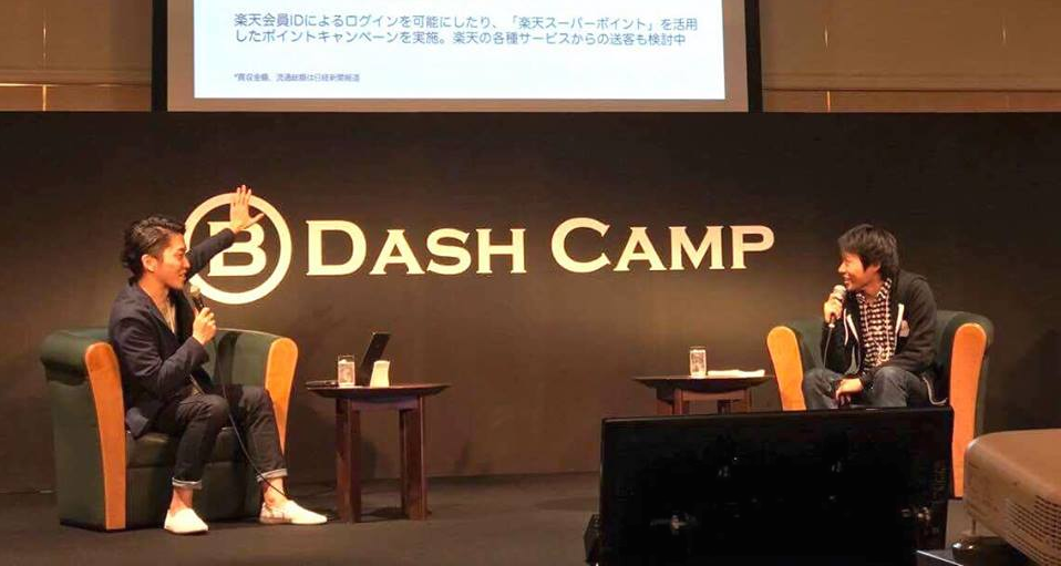 B Dash Camp2016に代表の堀井が登壇しました！