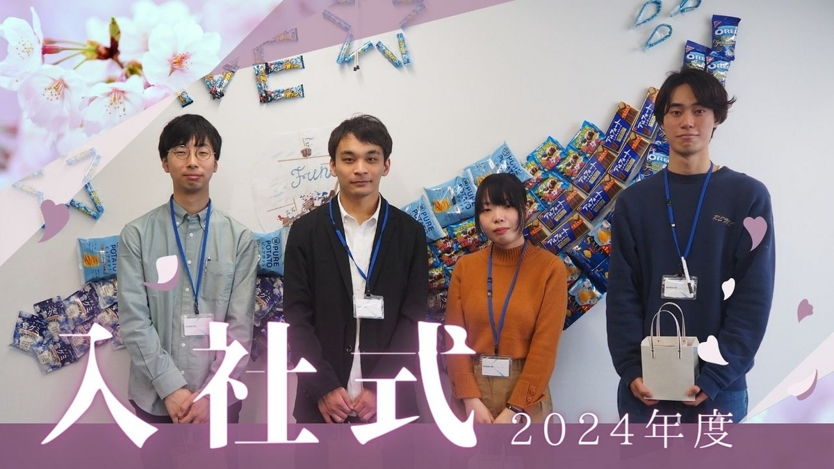 【ウェイブレポート♯7】入社式を実施しました🎉