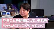 感動！ワクワク！日本一！を一緒に体感しませんか？